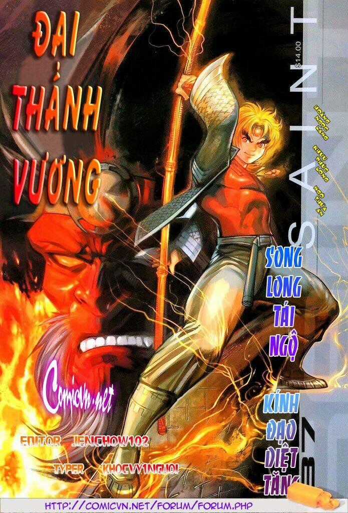 Đại Thánh Vương - Chapter 137 - Trang 1