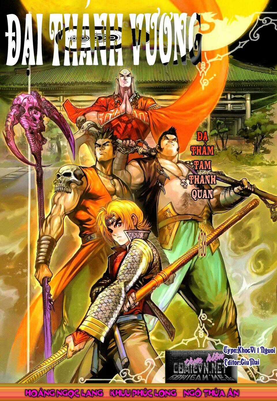 Đại Thánh Vương - Chapter 138 - Trang 1