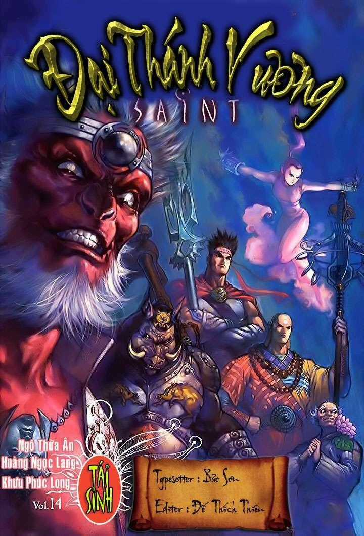 Đại Thánh Vương - Chapter 14 - Trang 1