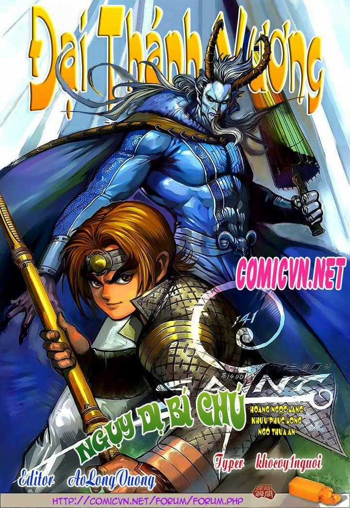 Đại Thánh Vương - Chapter 141 - Trang 1