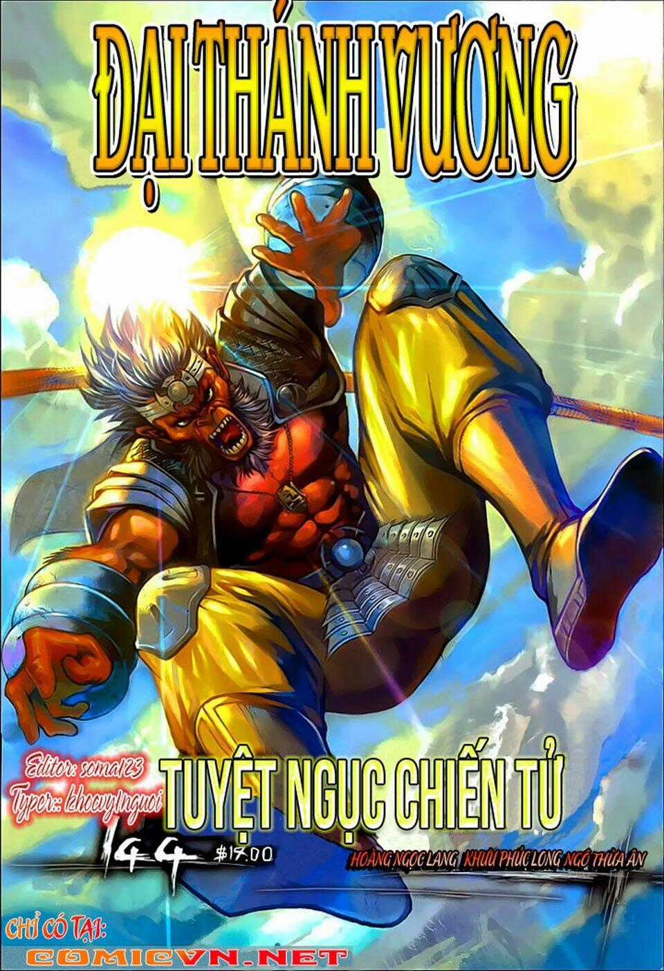 Đại Thánh Vương - Chapter 144 - Trang 1