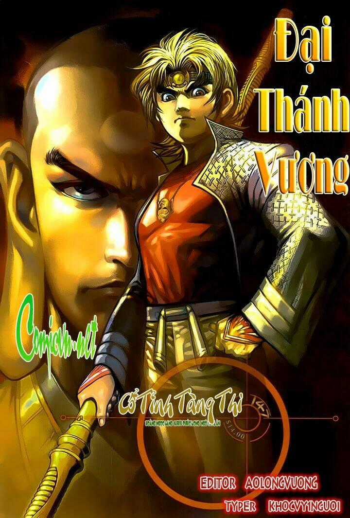 Đại Thánh Vương - Chapter 147 - Trang 1