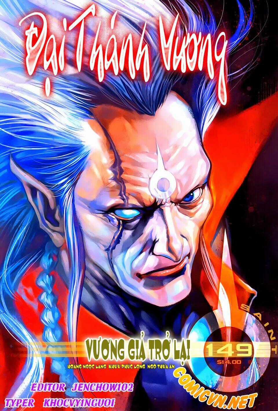 Đại Thánh Vương - Chapter 149 - Trang 1