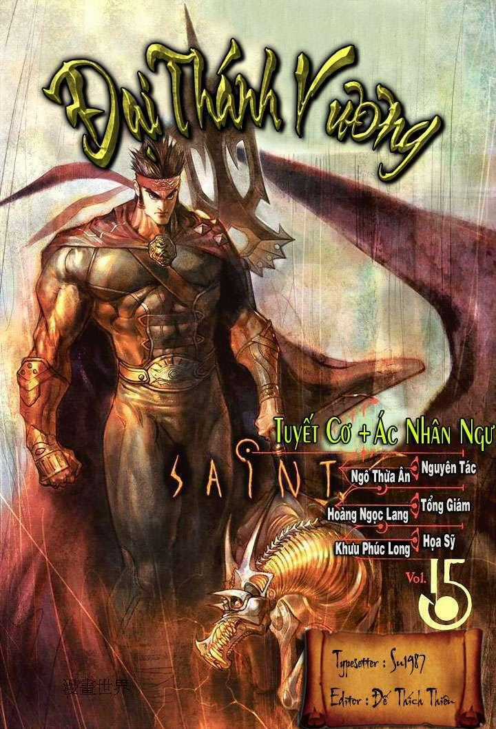 Đại Thánh Vương - Chapter 15 - Trang 1