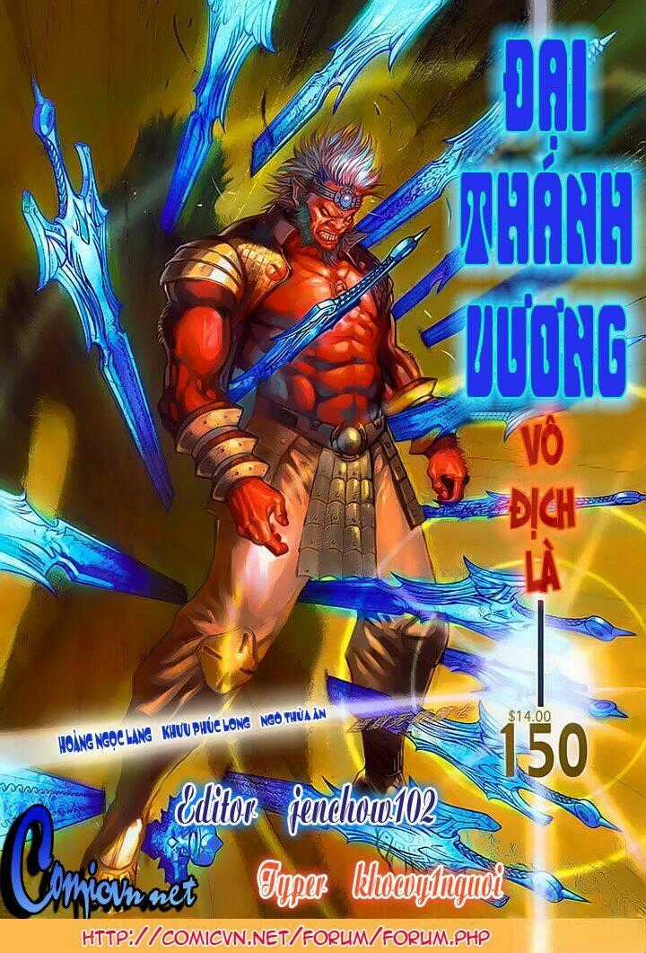 Đại Thánh Vương - Chapter 150 - Trang 1