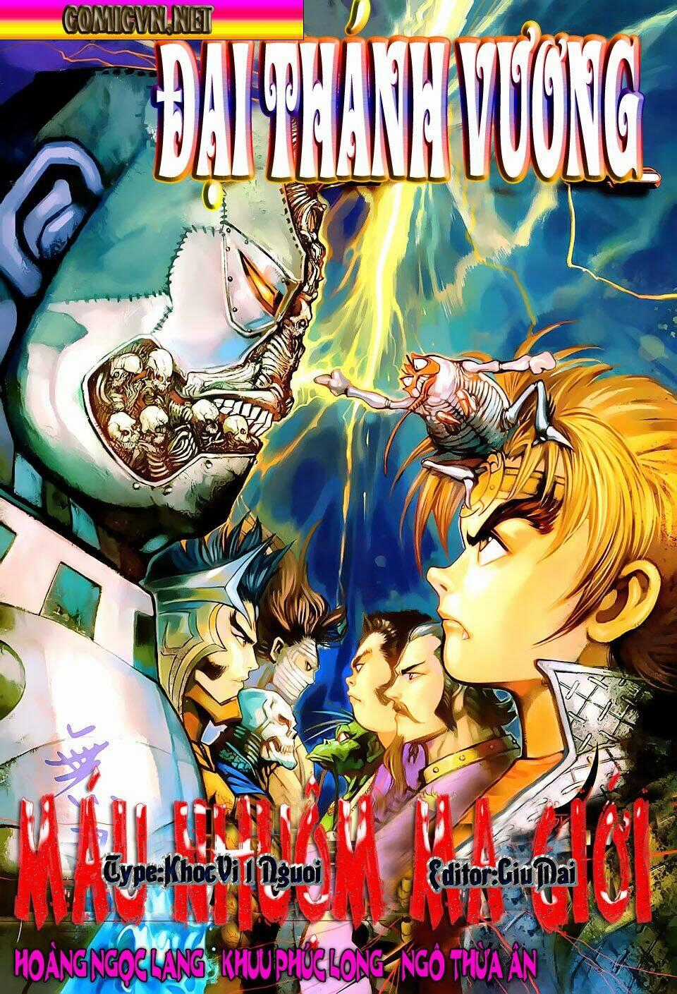 Đại Thánh Vương - Chapter 151 - Trang 1