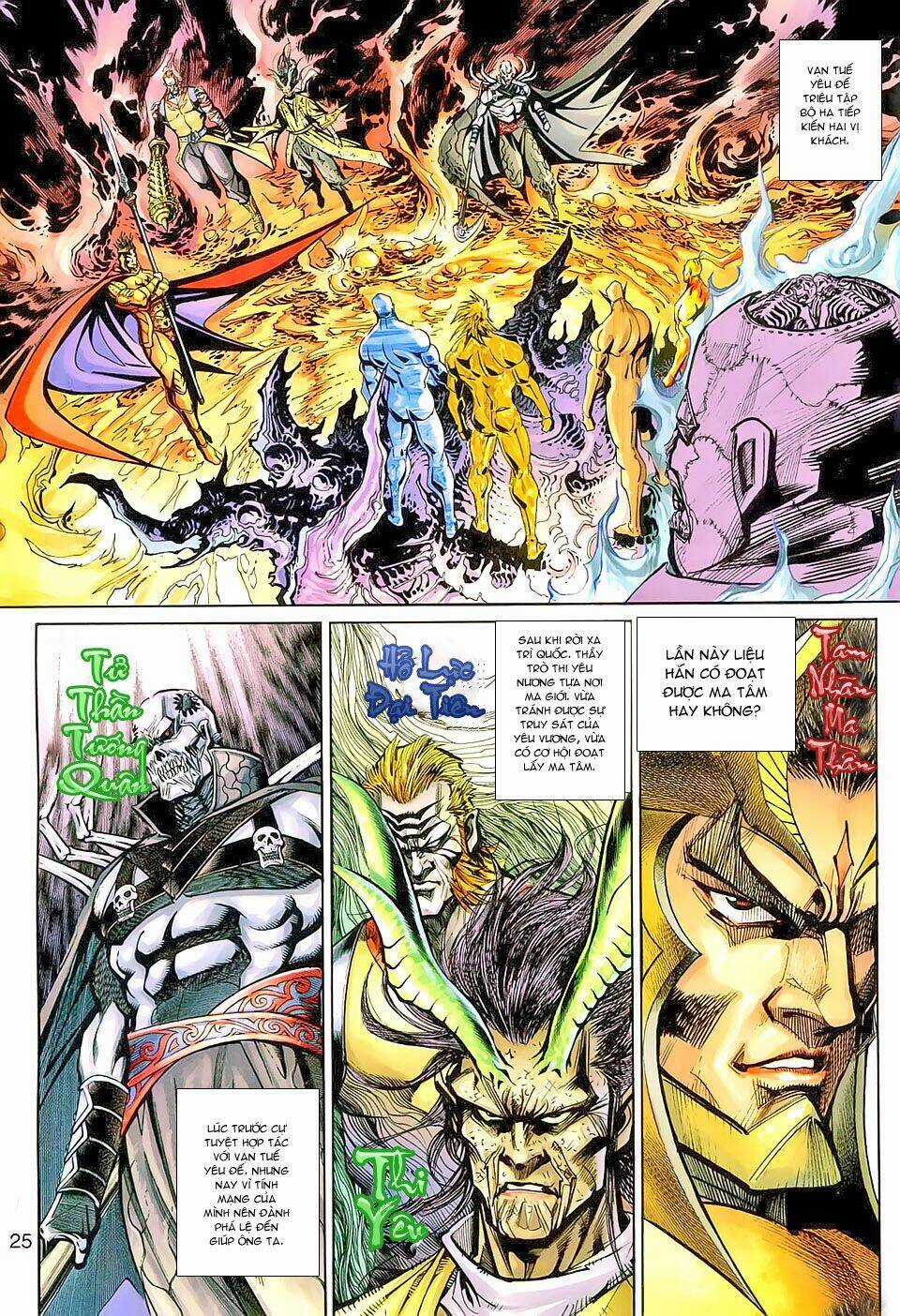 Đại Thánh Vương - Chapter 151 - Trang 25