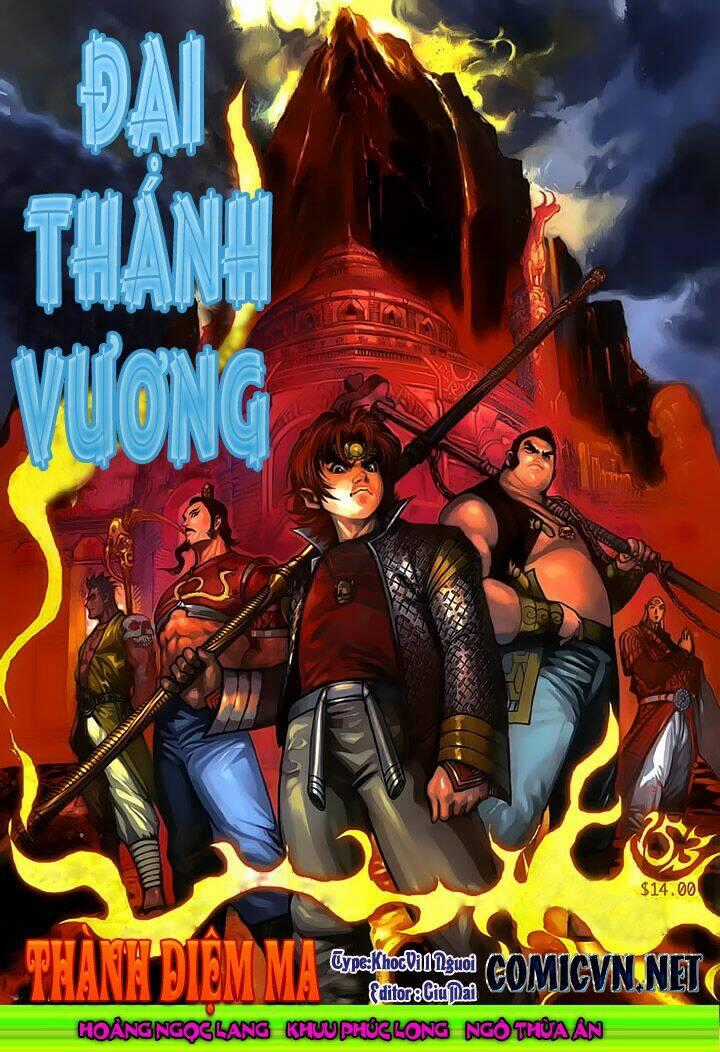 Đại Thánh Vương - Chapter 153 - Trang 1