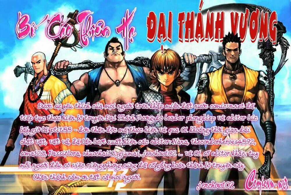 Đại Thánh Vương - Chapter 157 - Trang 1
