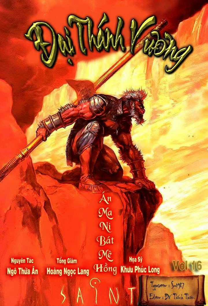 Đại Thánh Vương - Chapter 16 - Trang 1