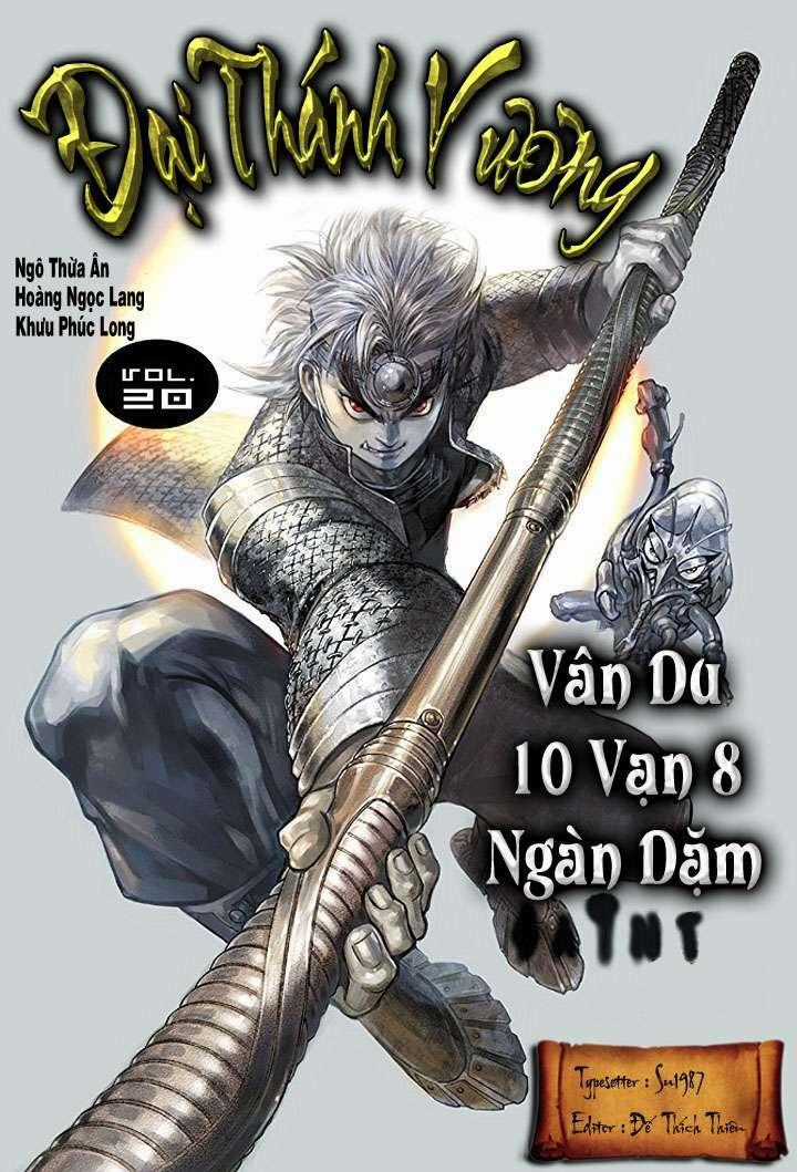 Đại Thánh Vương - Chapter 20 - Trang 1