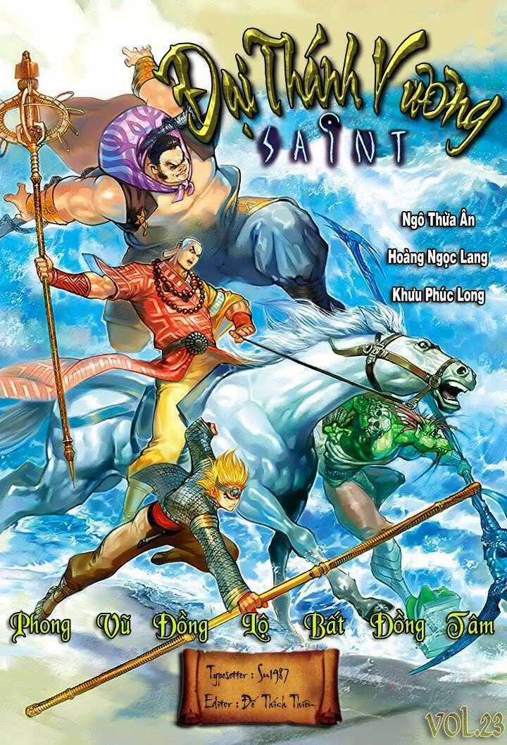 Đại Thánh Vương - Chapter 23 - Trang 1