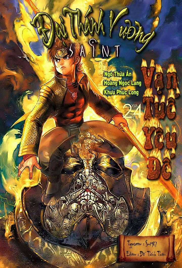 Đại Thánh Vương - Chapter 24 - Trang 1