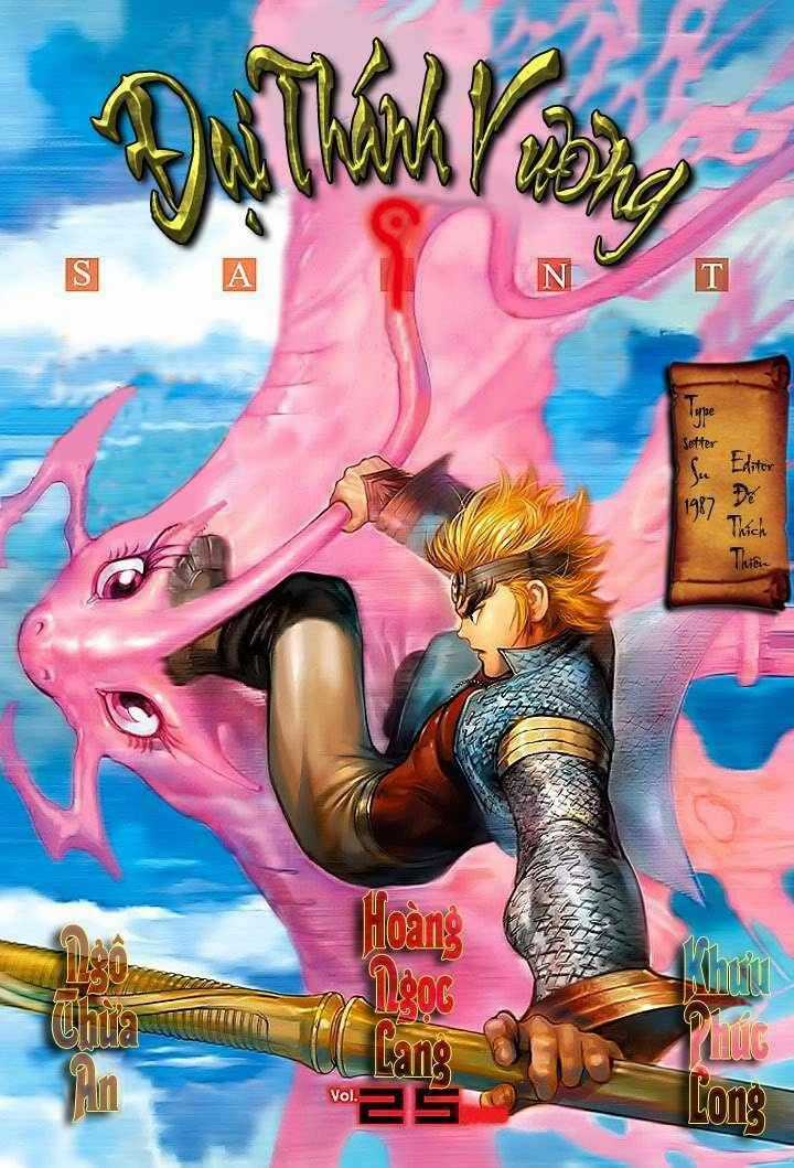 Đại Thánh Vương - Chapter 25 - Trang 1