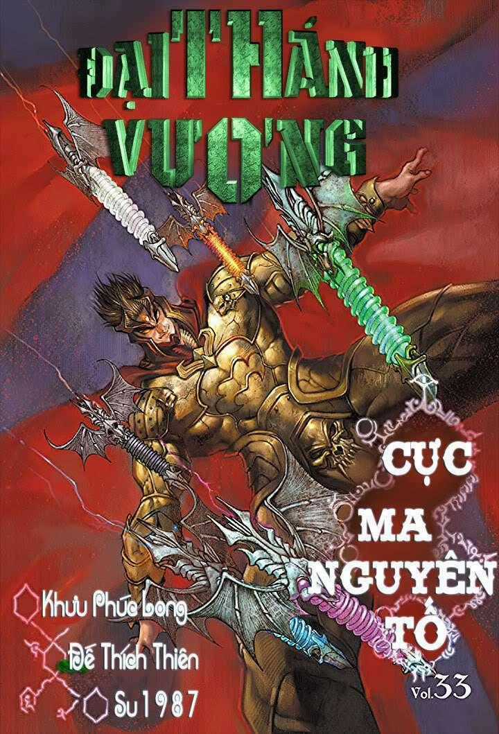 Đại Thánh Vương - Chapter 33 - Trang 1