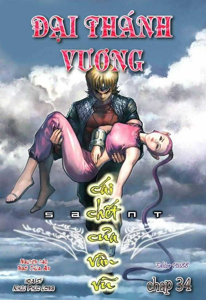 Đại Thánh Vương - Chapter 34 - Trang 1