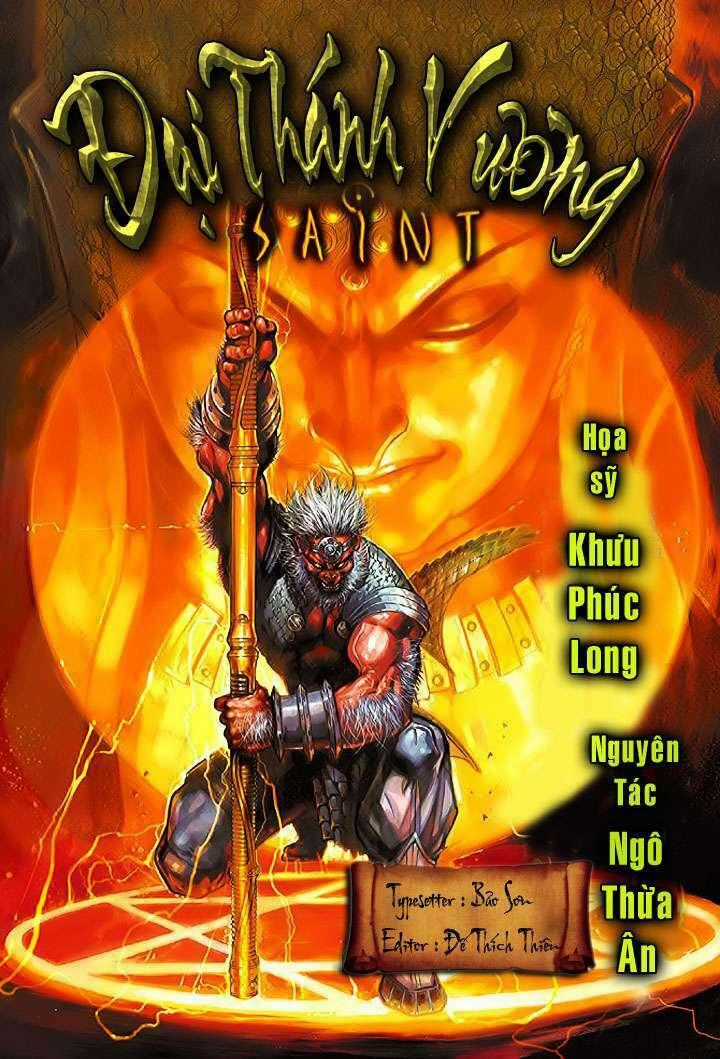 Đại Thánh Vương - Chapter 4 - Trang 1