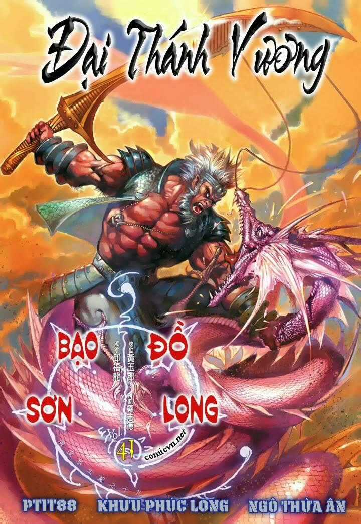 Đại Thánh Vương - Chapter 41 - Trang 1