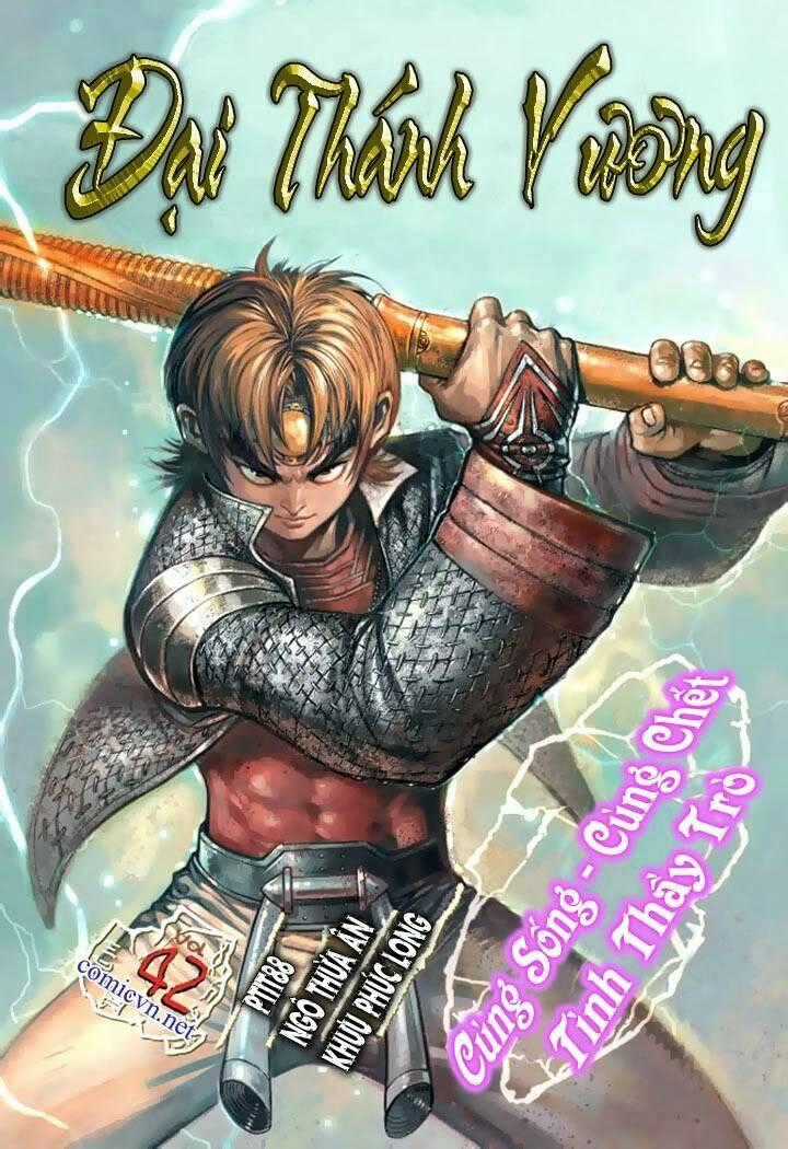 Đại Thánh Vương - Chapter 42 - Trang 1