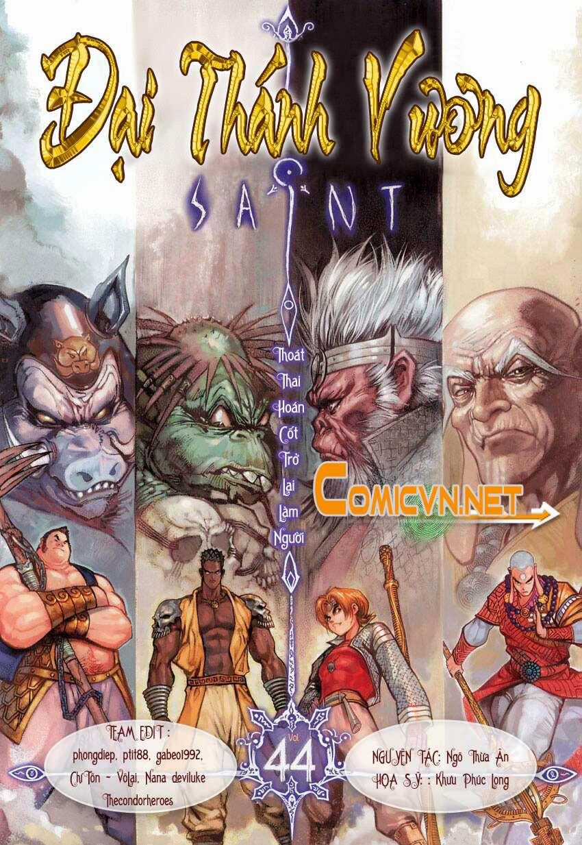 Đại Thánh Vương - Chapter 44 - Trang 1