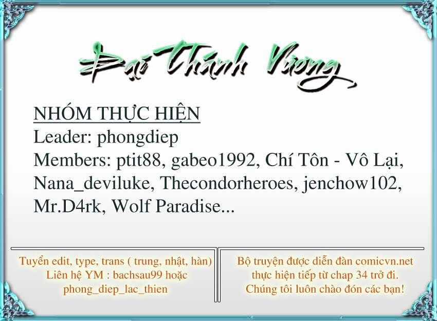 Đại Thánh Vương - Chapter 44 - Trang 2