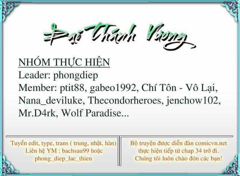 Đại Thánh Vương - Chapter 47 - Trang 2