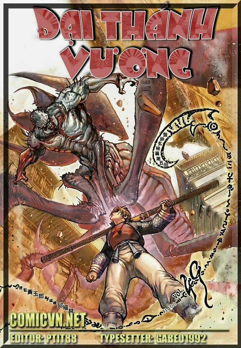 Đại Thánh Vương - Chapter 49 - Trang 1