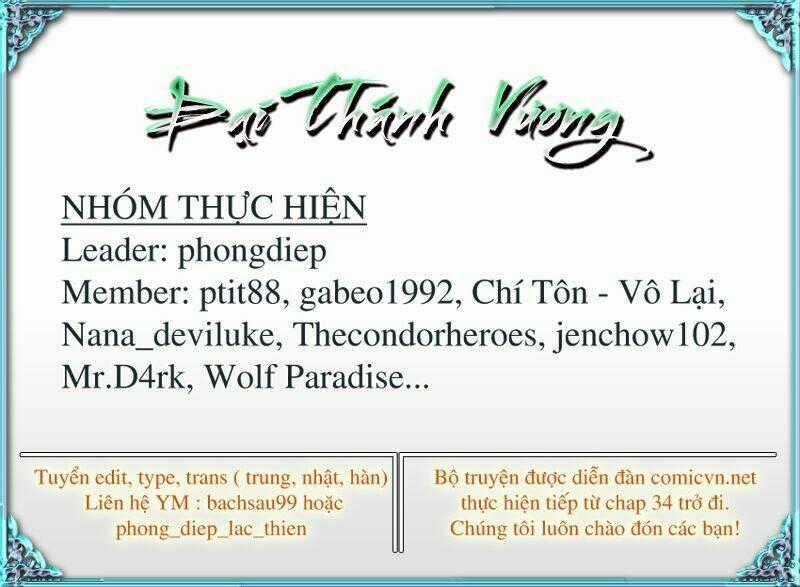 Đại Thánh Vương - Chapter 49 - Trang 2