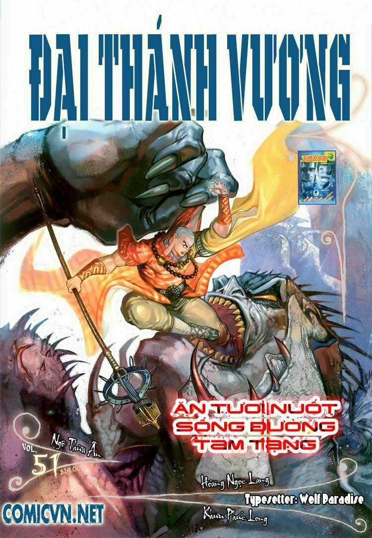 Đại Thánh Vương - Chapter 51 - Trang 1