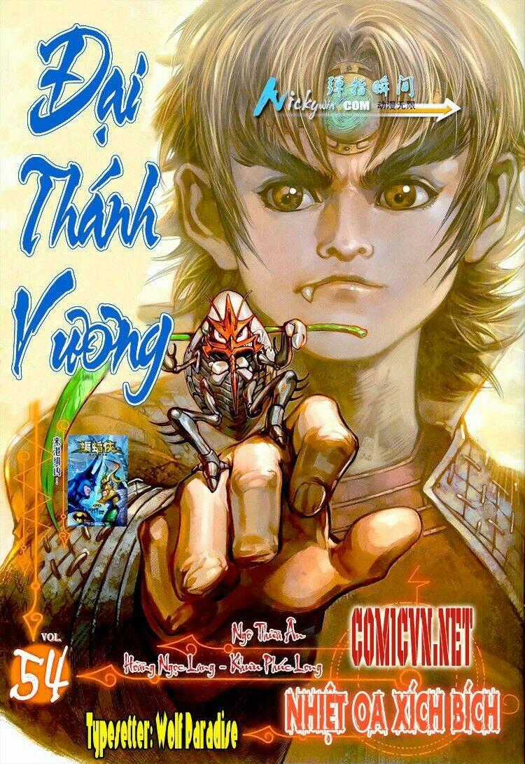 Đại Thánh Vương - Chapter 54 - Trang 1