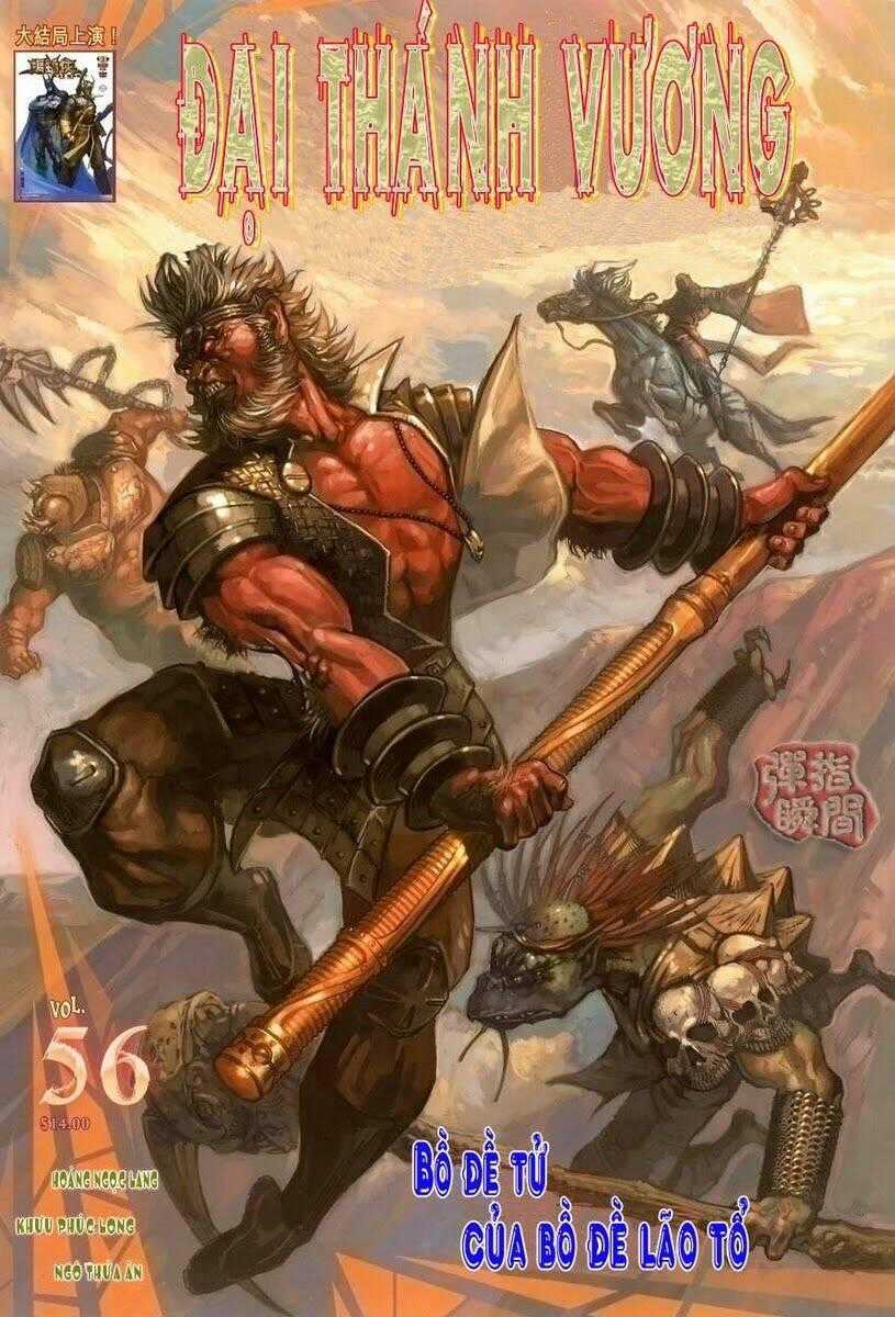 Đại Thánh Vương - Chapter 56 - Trang 1