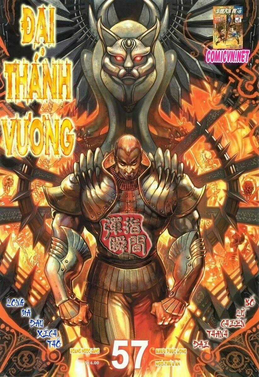 Đại Thánh Vương - Chapter 57 - Trang 1