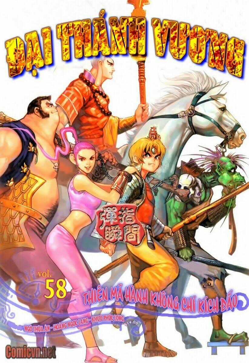 Đại Thánh Vương - Chapter 58 - Trang 1