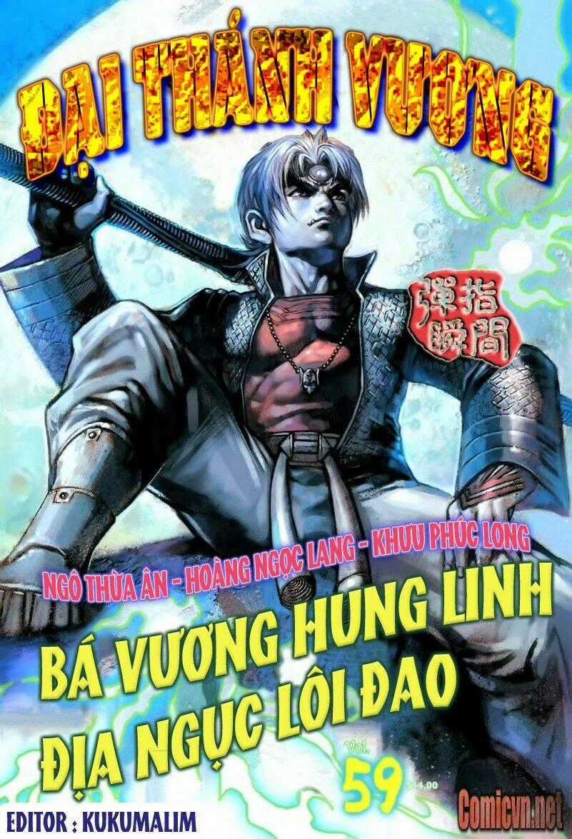 Đại Thánh Vương - Chapter 59 - Trang 1