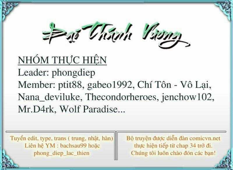 Đại Thánh Vương - Chapter 61 - Trang 32