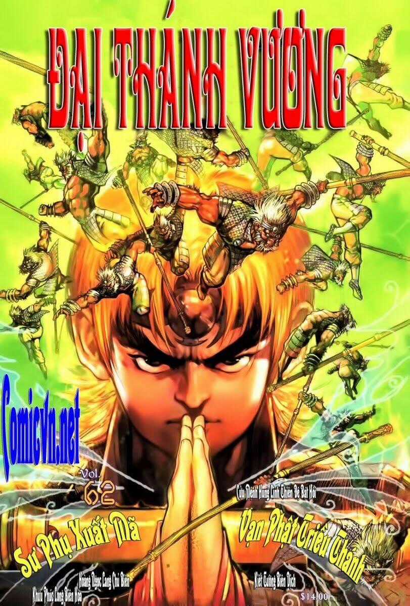 Đại Thánh Vương - Chapter 62 - Trang 1