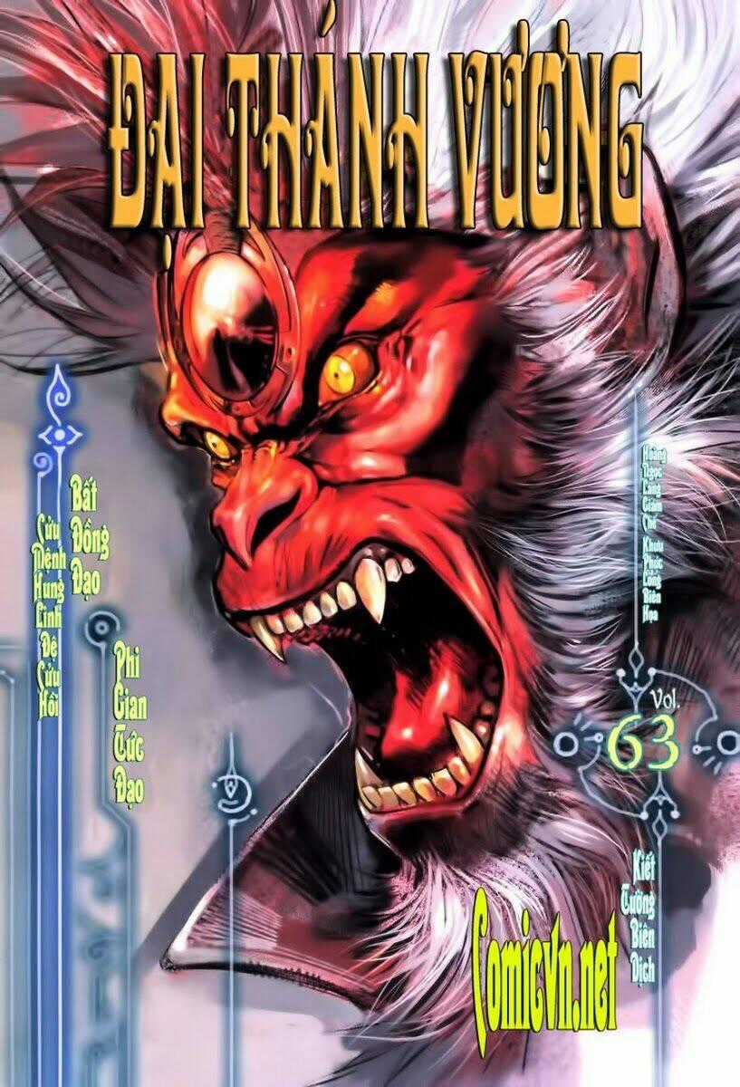 Đại Thánh Vương - Chapter 63 - Trang 1