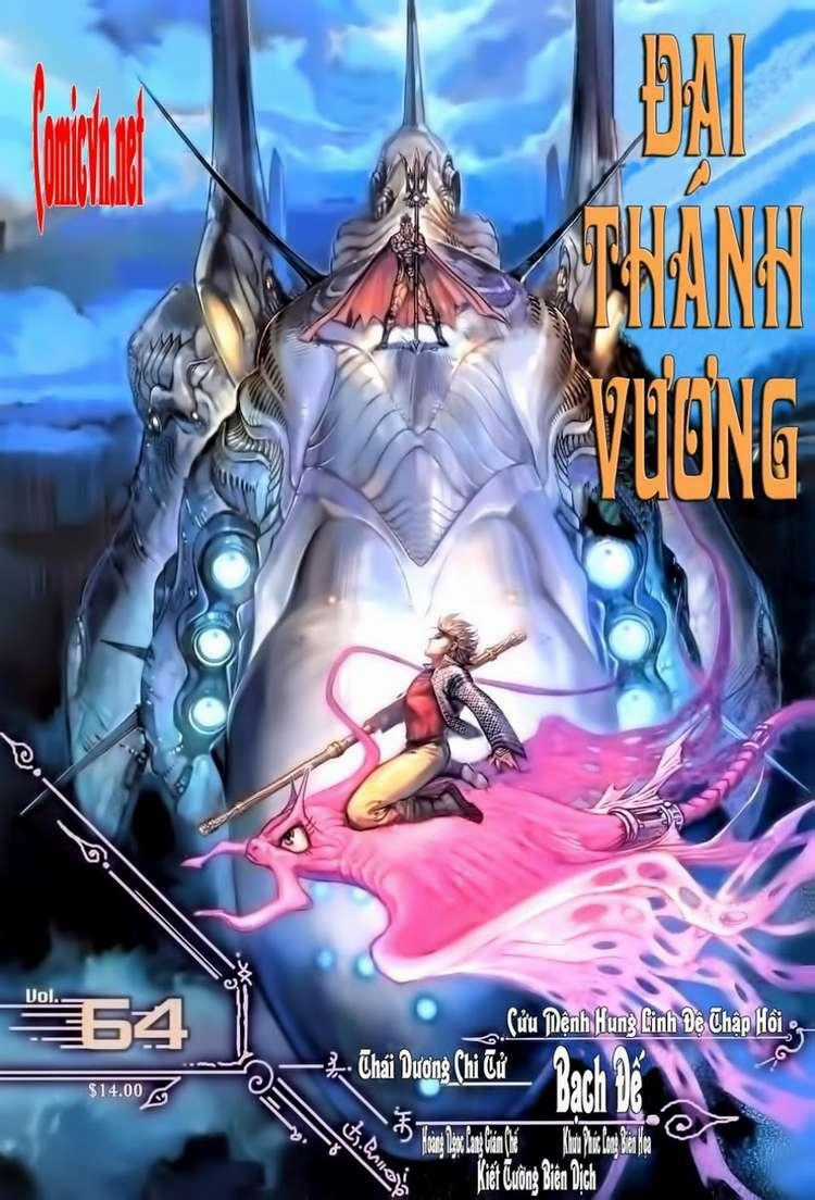Đại Thánh Vương - Chapter 64 - Trang 1