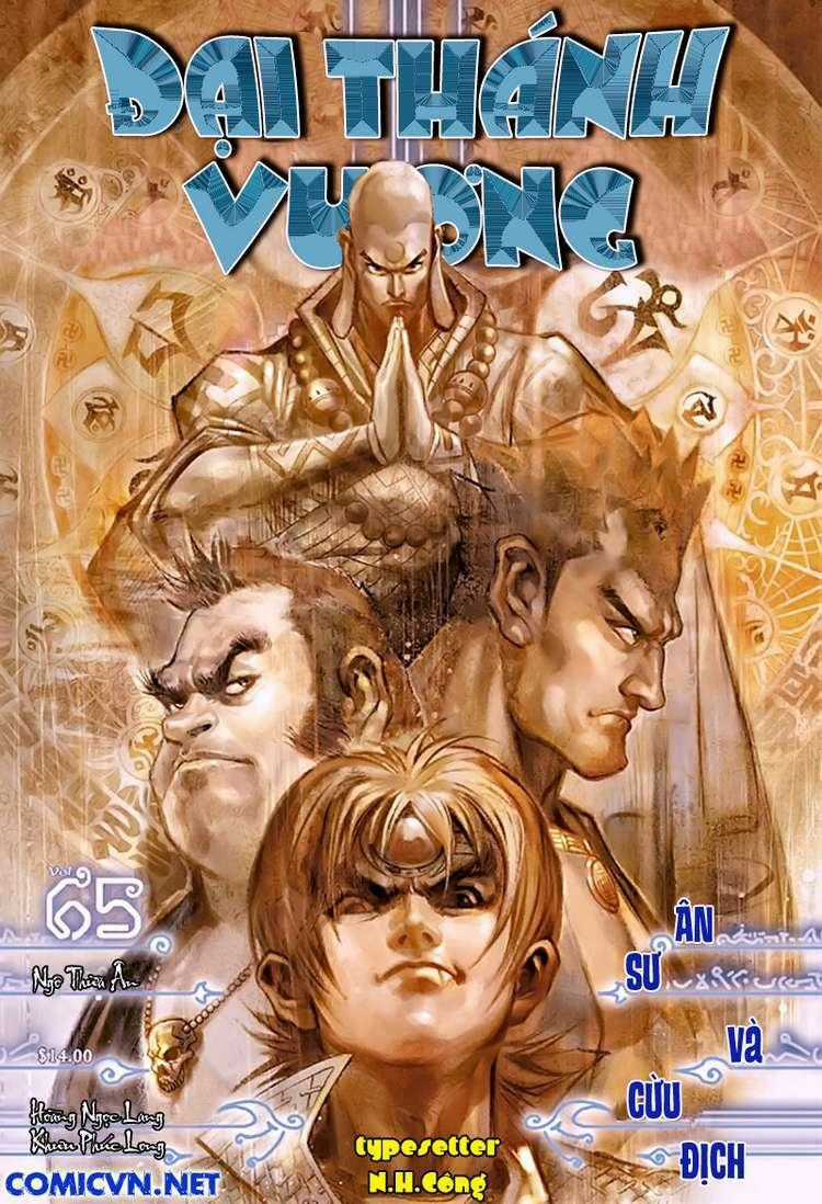 Đại Thánh Vương - Chapter 65 - Trang 1