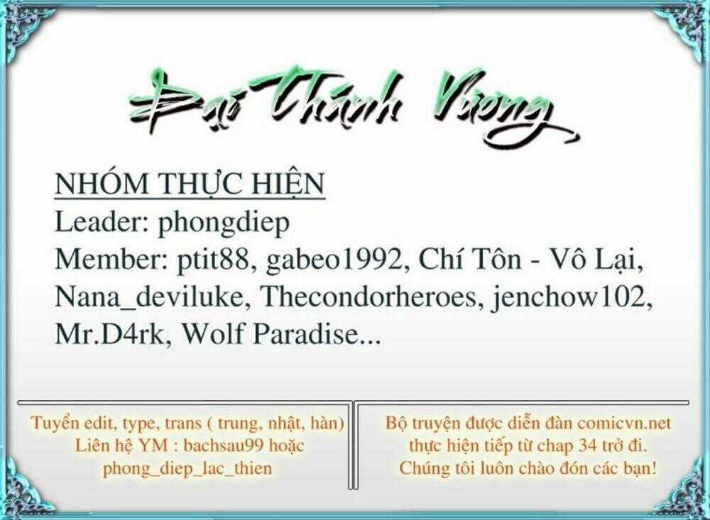 Đại Thánh Vương - Chapter 66 - Trang 33