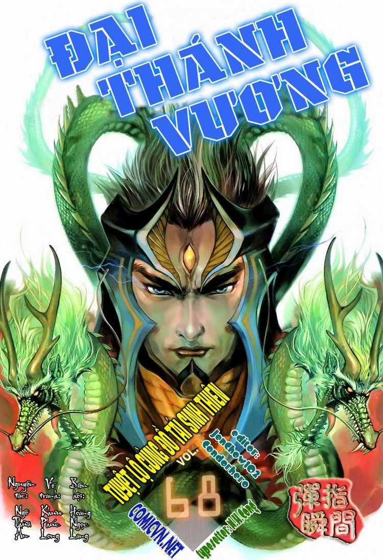 Đại Thánh Vương - Chapter 68 - Trang 1