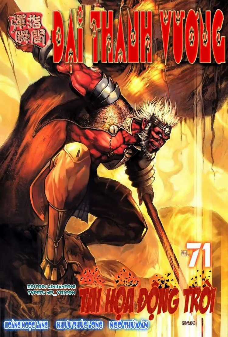 Đại Thánh Vương - Chapter 71 - Trang 1