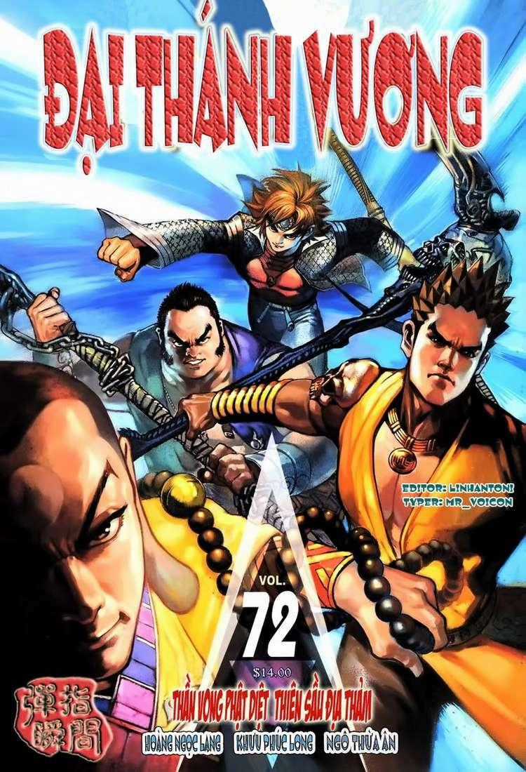 Đại Thánh Vương - Chapter 72 - Trang 1