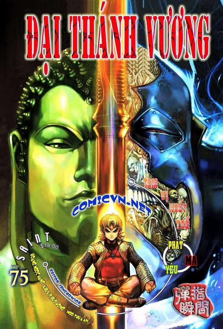 Đại Thánh Vương - Chapter 75 - Trang 1