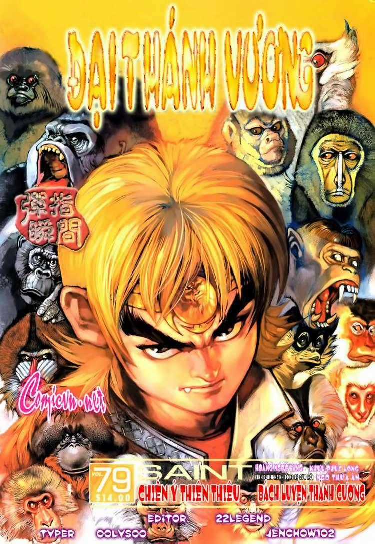 Đại Thánh Vương - Chapter 79 - Trang 1