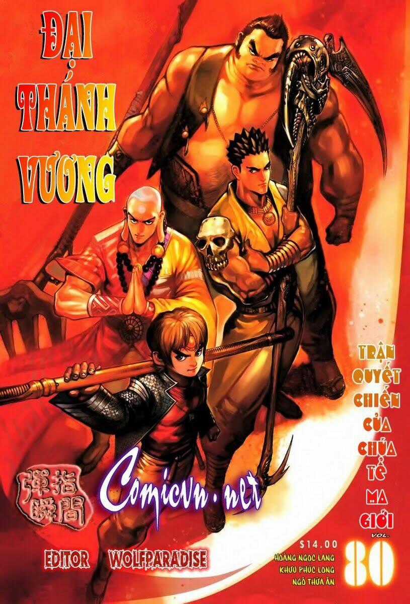 Đại Thánh Vương - Chapter 80 - Trang 1