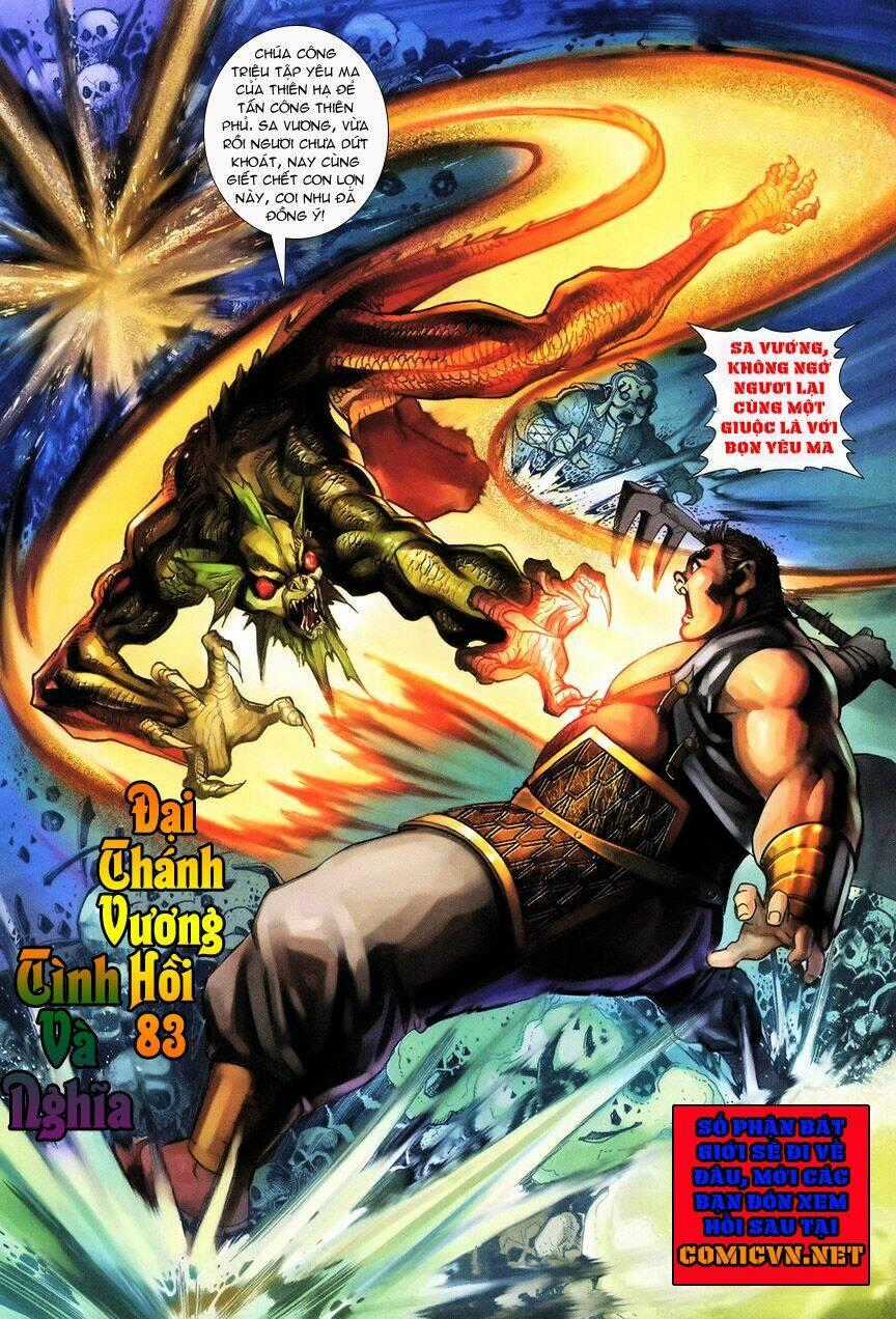 Đại Thánh Vương - Chapter 82 - Trang 32