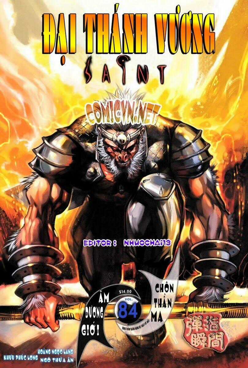 Đại Thánh Vương - Chapter 84 - Trang 1