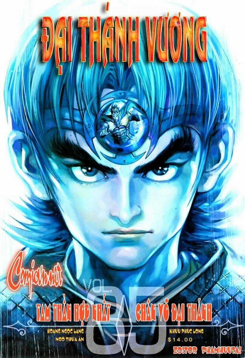 Đại Thánh Vương - Chapter 85 - Trang 1