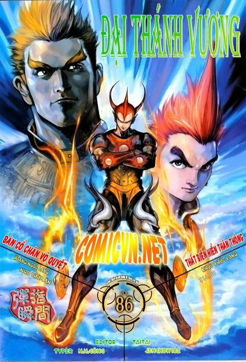 Đại Thánh Vương - Chapter 86 - Trang 1